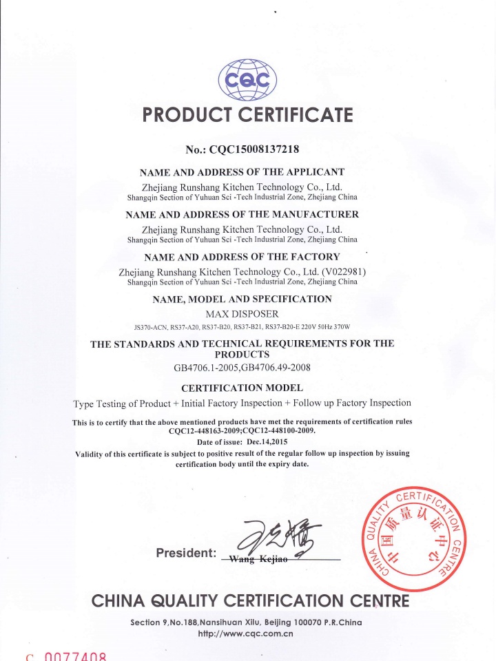 長沙富印印刷設(shè)計(jì)有限公司